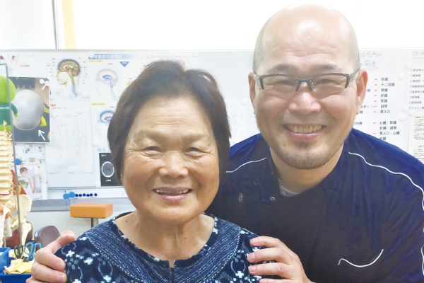 八代総合接骨院