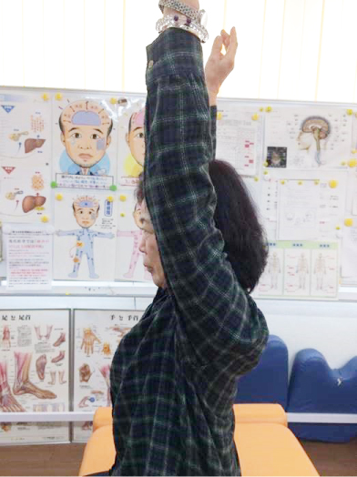 八代総合接骨院