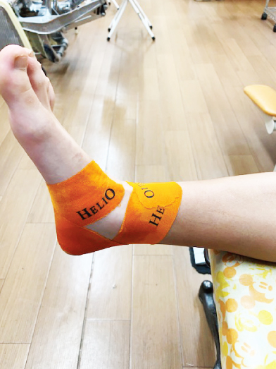 八代総合接骨院